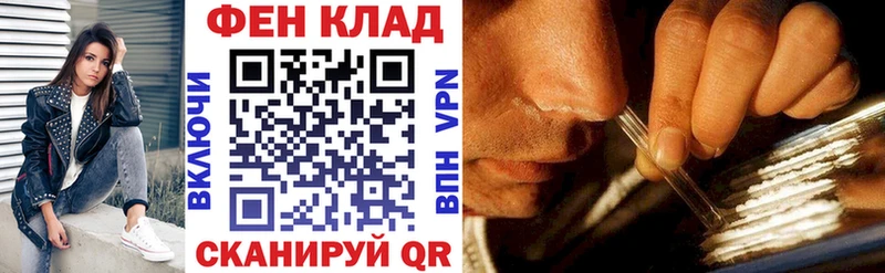 АМФЕТАМИН Розовый Краснокамск