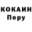 КЕТАМИН VHQ Owendead