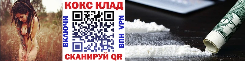 ссылка на мегу рабочий сайт  Краснокамск  Cocaine Эквадор  наркотики 