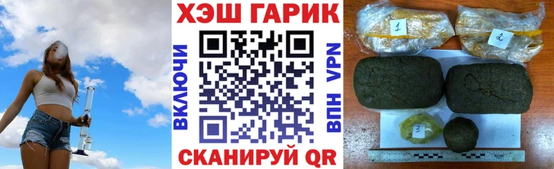 ГАШ 40% ТГК  купить закладку  Краснокамск 