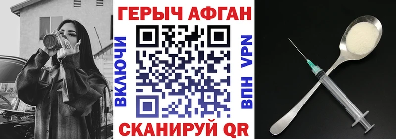 магазин    Краснокамск  ГЕРОИН хмурый 