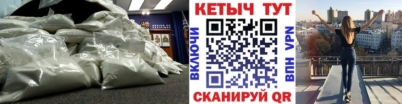 цена наркотик  ссылка на мегу вход  КЕТАМИН VHQ  Краснокамск 