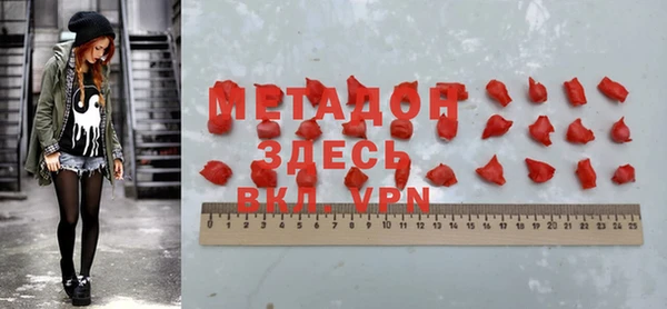 прущий лед Абдулино