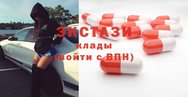крисы Абинск