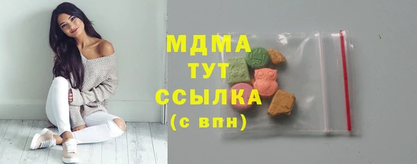 стафф Абаза