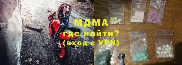 прущий лед Абдулино