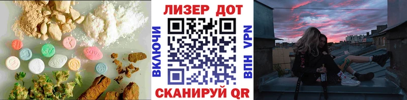 ЛСД экстази кислота  сколько стоит  МЕГА tor  Краснокамск 