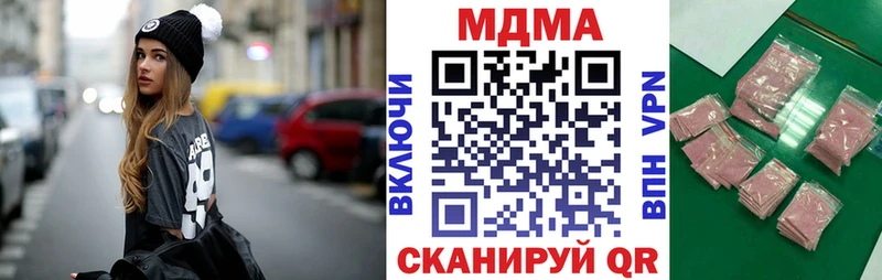 МДМА VHQ  Краснокамск 