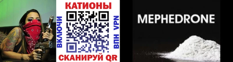 Меф мука  Краснокамск 