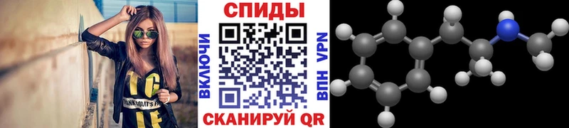 Метамфетамин Methamphetamine  Краснокамск 