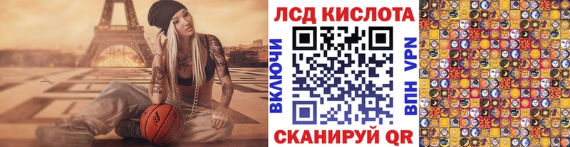 Марки 25I-NBOMe 1500мкг сколько стоит Краснокамск