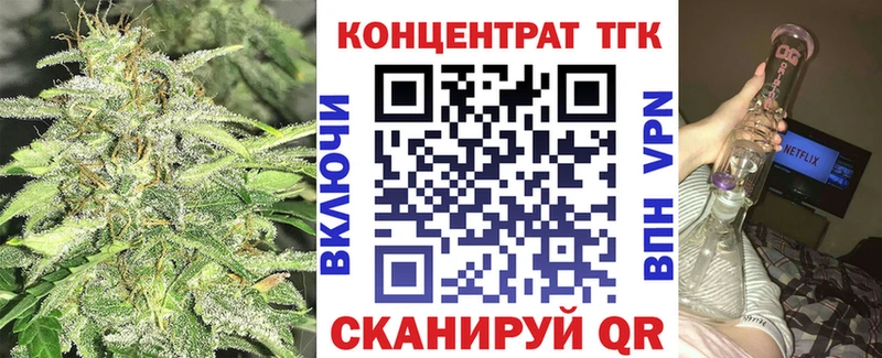 ТГК вейп с тгк  где купить   Краснокамск 